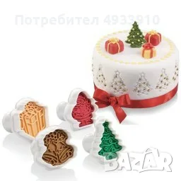 Коледна декорация , снимка 14 - Декорация за дома - 56219454