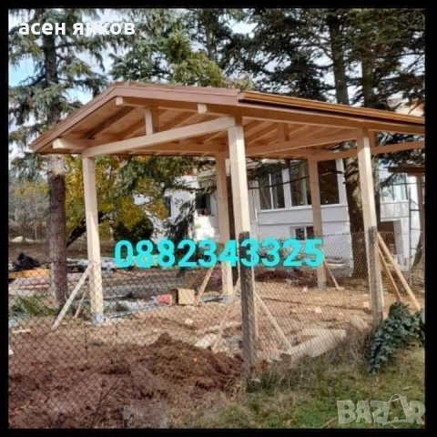 Дървени навеси беседки градински навеси навеси за автомобили веранди козирки перголи навеси на терас, снимка 4 - Ремонти на покриви - 39703756