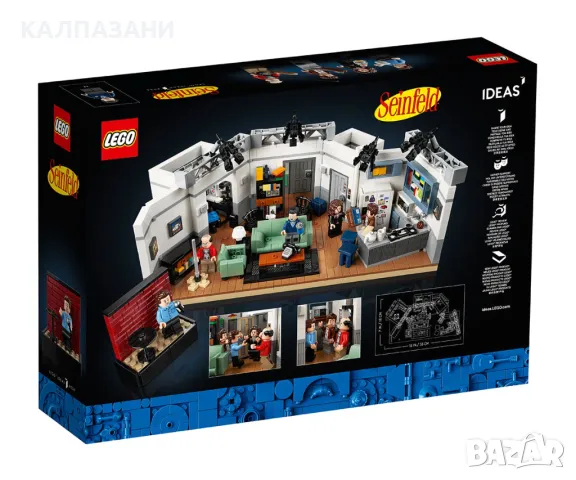 LEGO® Ideas 21328 - Сайнфелд, снимка 2 - Конструктори - 47773966