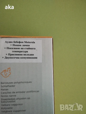 Бебефон аудио Motorola PIP11 чисто нов 3 години гаранция, снимка 5 - Бебефони - 49170062