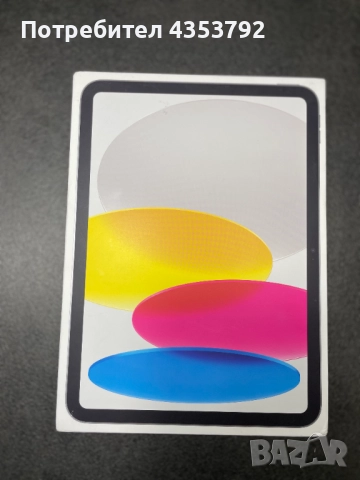 Таблет Apple iPad 11-инчов: чип A16, 128 GB, Wi-Fi 6, 12 MP камера, снимка 3 - Таблети - 52864494