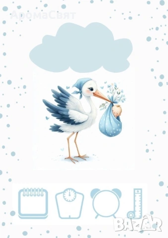 Бебешка визитка-спомен за цял живот !, снимка 9 - Други - 54204169