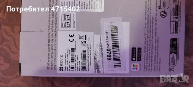 Камера, снимка 2 - IP камери - 53177364