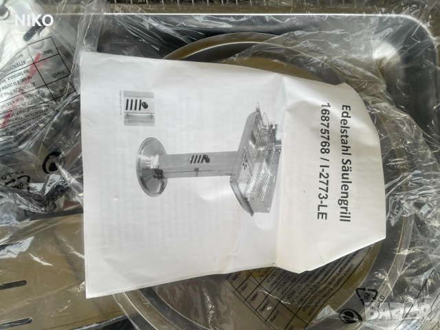 BBQ  T. PHILIPPS грил, снимка 6 - Скари - 44929103