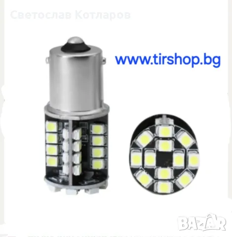 LED Лед Крушки, 44 SMD диода, Canbus, 12V, Бяла Светлина, снимка 3 - Аксесоари и консумативи - 47554352