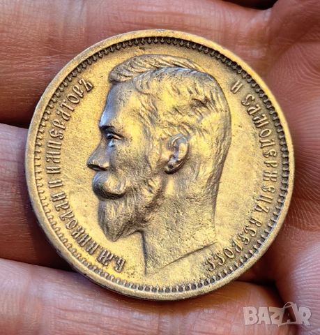 1 рубла 1912 година Русия , снимка 2 - Нумизматика и бонистика - 53973838