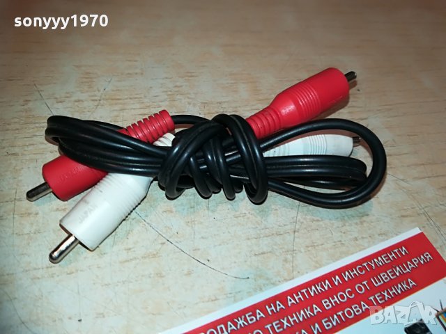 JAPAN-80СМ АУДИОКАБЕЛ-ЧИНЧОВЕ, снимка 9 - Други - 29937742