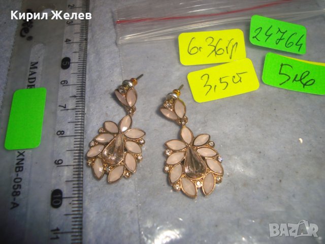 КРАСИВИ ФЛОРАЛНИ ПОЗЛАТЕНИ ФЕШЪН АРТ КРИСТАЛНИ АРТ ОБЕЦИ 24764, снимка 4 - Обеци - 36623839