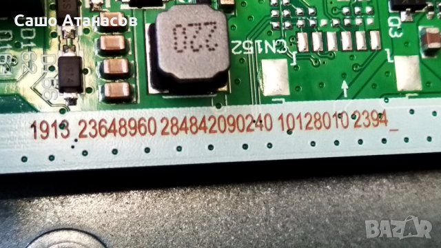 HORIZON 50HL7590U/B с счупена матрица ,17IPS72 ,17MB170 ,PT500GT02-4-C-3 ,VES500QNDH-2D-N41 ,17WFM25, снимка 11 - Части и Платки - 39597419