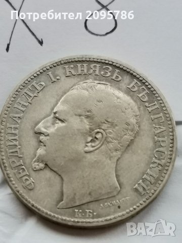 2 лв 1891 г Х8, снимка 2 - Нумизматика и бонистика - 39128305