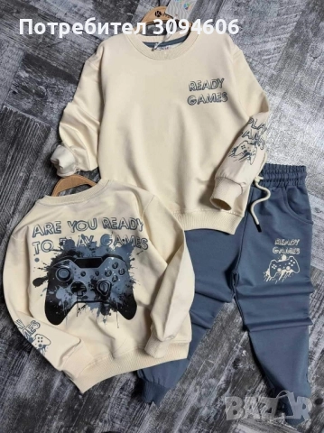 Детски дрехи , снимка 11 - Детски комплекти - 52390915