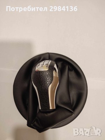 Топка с маншон за скоростен лост за Пежо и Ситроен Peugeot Partner Citroen Berlingo , снимка 3 - Аксесоари и консумативи - 42828058