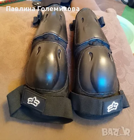 налакътници Fox