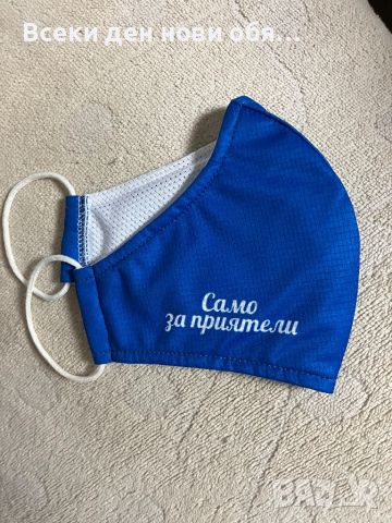 Левски Маска, снимка 2 - Футбол - 44547646