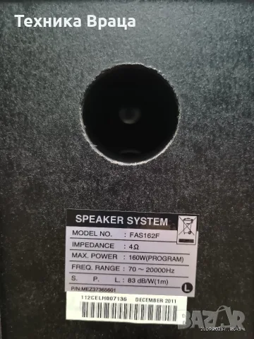 Мощни компактни тонколони LG FAS162F Страхотен звук! Изпращам видео. , снимка 16 - Тонколони - 56172823