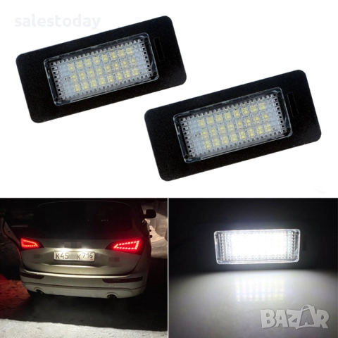 LED плафони за регистрационен номер съвместими с Audi / VW, снимка 4 - Аксесоари и консумативи - 52221727