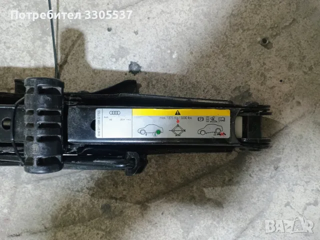 Оригинален Крик за Ауди А8 след 2011