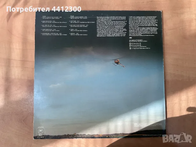 Грамофонна плоча, снимка 2 - Грамофонни плочи - 49764005