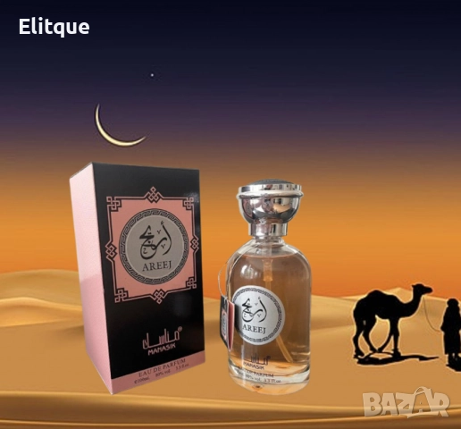 Изискан дамски арабски парфюм Manasik Areej 100 мл, снимка 3 - Дамски парфюми - 52832075