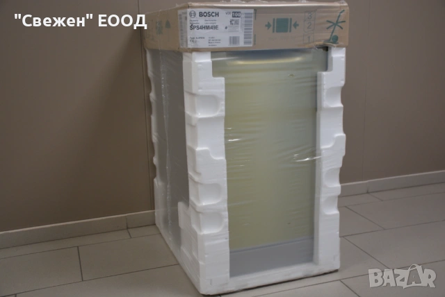 Свободностояща съдомиялна 45 см съдомиялните Bosch SPS4HMI49E, снимка 3 - Съдомиялни - 53334261