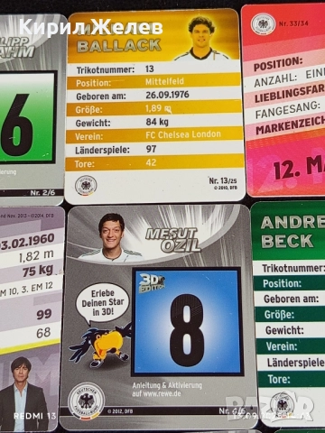 Колекционерски картички на футболисти МЕСУТ ЙОЗИЛ,БАЛЛАК,ЛАМ,АНДРЕАС БЕК 51035, снимка 11 - Колекции - 51701063