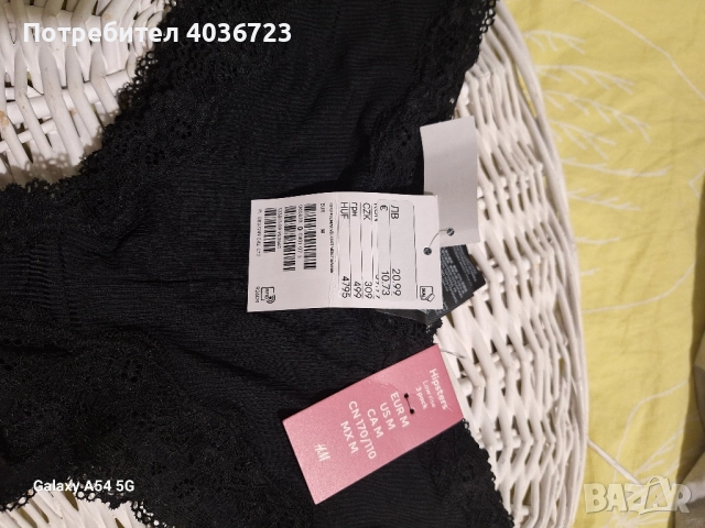 3 бр.дамски бикини,тип хипстър, снимка 8 - Бельо - 52238230