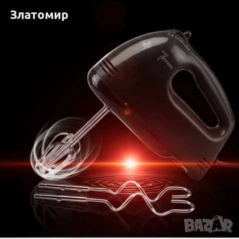 Ръчен миксер Cheffinger – 250W мощност, 7 скорости и 4 бъркалки за бързо и удобно готвене, снимка 2 - Аксесоари за кухня - 53123773