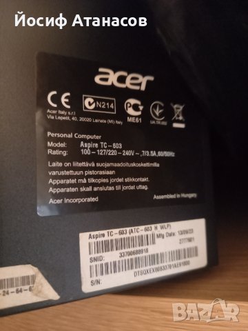 Acer Aspire TC 603, снимка 4 - Работни компютри - 36746933