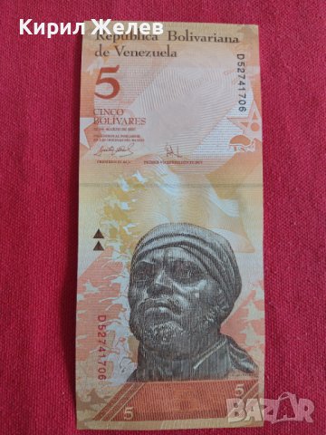 БАНКНОТА  ВЕНЕЦУЕЛА УНИКАЛНО КРАСИВА ПЕРФЕКТНО СЪСТОЯНИЕ ЗА КОЛЕКЦИОНЕРИ 29037