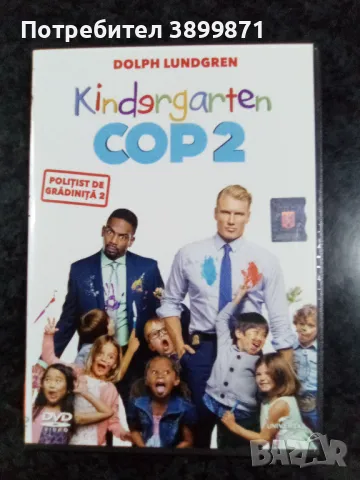 Продавам филми на DVD с български субтитри , снимка 17 - DVD филми - 50175025