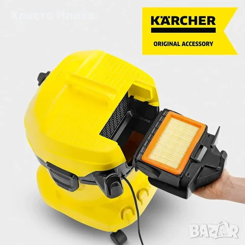 Филтър за прахосмукачкa Керхер Karcher KFI 4410, снимка 2 - Прахосмукачки - 55776262
