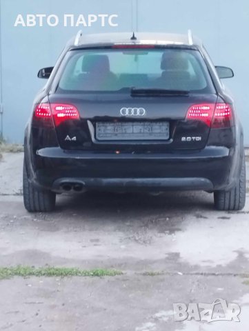 LED Светодиодни стопове за Audi A4 Avant TDI  (B7)