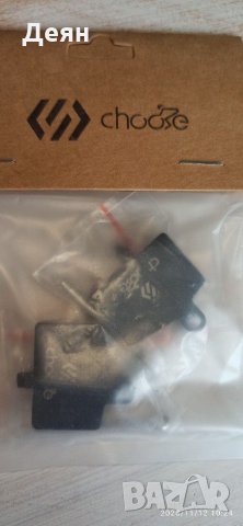 1 чифт Накладки за хидравлични спирачки Hayes, снимка 4 - Части за велосипеди - 30759719