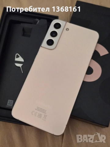 Samsung Galaxy S20+, снимка 7 - Samsung - 52795692