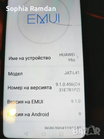 Мобилен телефон Huawei, снимка 4 - Huawei - 48293762