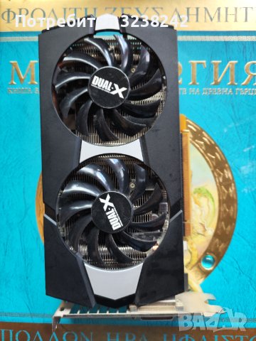 SAPPHIRE DUAL-X R9 270