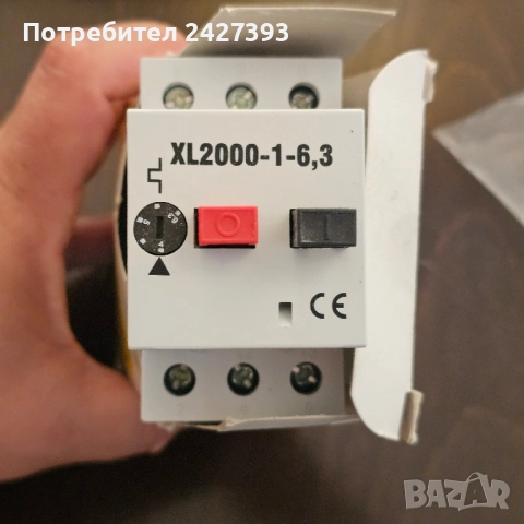 резервни ел. части- прекъсвач, сензор за ниво, автоматичен предпазител за защита на ел. двигател, снимка 9 - Друга електроника - 51542920