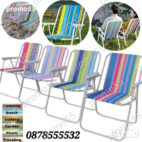Сгъваем Стол за къмпинг, пикник, плаж Сгъваем градински  стол до 80кг, снимка 3 - Къмпинг мебели - 50471303
