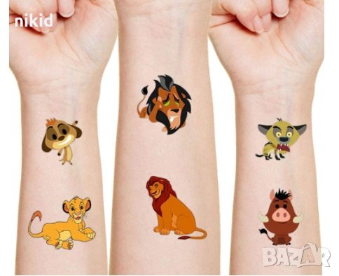 Цар Лъв Tattoo татос татуировка временна детска татоси татуси, снимка 2 - Други - 31857721