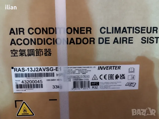 Тошиба  , снимка 2 - Климатици - 49852326