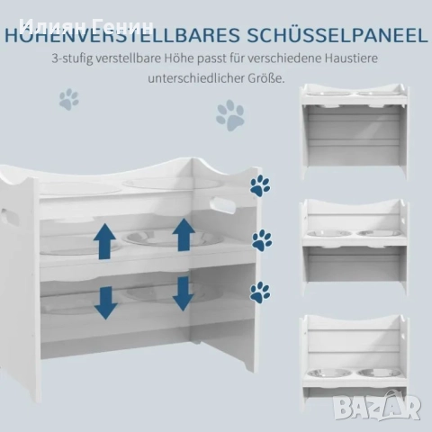 Станция за хранене на кучета PawHut, 2 купички от неръждаема стомана, снимка 3 - За кучета - 51792238