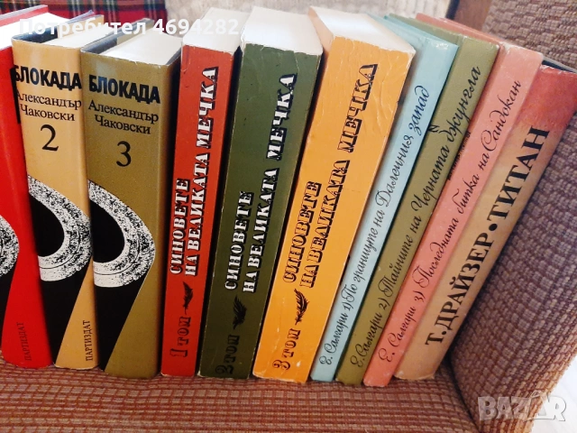 Интересни книги-пълни поредици-отличен вид