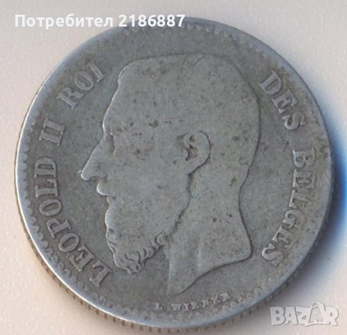 Белгия стар сребърен франк 1867 година, снимка 2 - Нумизматика и бонистика - 38321042