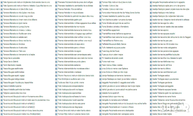 Записвам мп3 песни с имена на певци+имена на песни на флашки по 10лв част2