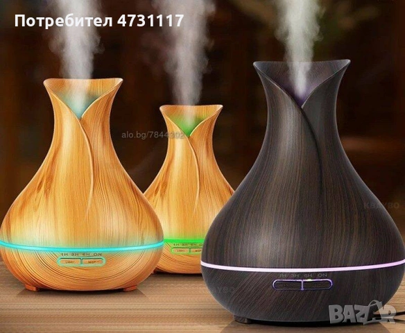 550мл Арома ултразвуков дифузер за етерични масла овлажнител за въздух