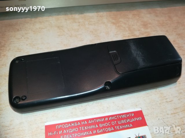 yamaha rav300 wa22030 remote 2201211434, снимка 11 - Други - 31516747