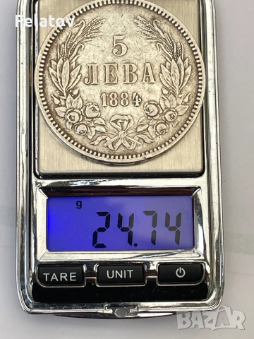 5 лева 1884г., снимка 3 - Нумизматика и бонистика - 53935471