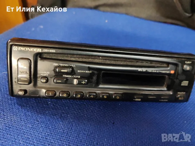 Kenwood mask Pioneer Панели, снимка 3 - Аксесоари и консумативи - 56493592