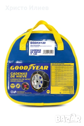  Вериги за сняг с обтегач на веригата Goodyear GODKN120