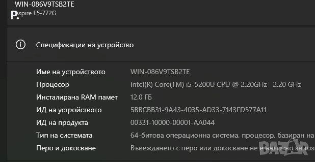 17" Acer /i5/12GB/2GBNVidia/360SSD/2часа Бат., снимка 10 - Лаптопи за дома - 54169783